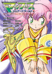 SHIGEMA2009-02-10 SHIGEMA2009-02-10