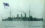 戦艦八雲 戦艦八雲
