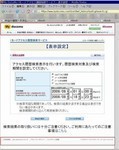 http://www.mydocomo.com/ http://www.mydocomo.com/