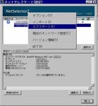 Panasonic ネットセレクター2 