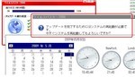 VB2008 の Vista SP2 対応 VB2008 の Vista SP2 対応
