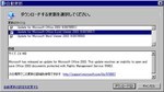 Office 2003 IRM 更新プログラム