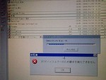Sumsung SV1203N でエラー Sumsung SV1203N でエラー
