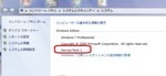Windows 7 Service Pack 1