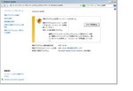 MicrosoftUpdate 2011-04