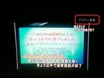 地上波アナログテレビ放送停波 地上波アナログテレビ放送停波
