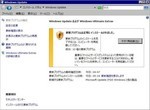 2011年10月のMicrosoftUpdate (Vista)
