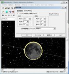 金環日蝕2012シミュレーション画像。 金環日蝕2012シミュレーション画像。