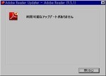 Adobe Reader 9.5.1 Adobe Reader 9.5.1