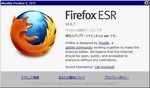 Firefox ESR 10.0.7