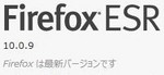 Firefox ESR 10.0.9 