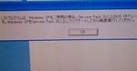 MG6330 は Windows XP SP2 非対応