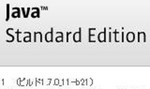 Oracle JRE 7u11 Oracle JRE 7u11