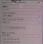 HD-LB2.0TU3/N を NTFS フォーマット HD-LB2.0TU3/N を NTFS フォーマット