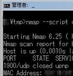 nmap で UPnP (1900/udp) の検査 nmap で UPnP (1900/udp) の検査