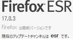 Firefox ESR 17.0.3 