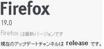 Firefox 19.0 