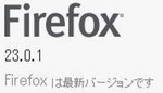 Firefox 23.0.1 