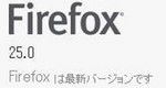 Firefox 25.0 Firefox 25.0