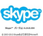 Skype 6.14.0.104 Skype 6.14.0.104