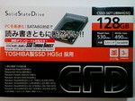 CFD CSSD-S6T128NHG5Q CFD CSSD-S6T128NHG5Q