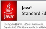 Oracle JRE 7u55 Oracle JRE 7u55
