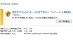 2014-05-01 MicrosoftUpdate (Win8) 2014-05-01 MicrosoftUpdate (Win8)