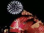 鯛祭り 2014 