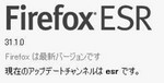 Firefox ESR 31.1.0 Firefox ESR 31.1.0