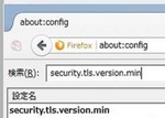 Firefox security.tls.version.min 