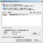 一太郎 7桁郵便番号簿 一太郎 7桁郵便番号簿