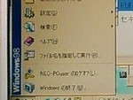 Windows 98 SE 完動品 