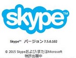 Skype 7.5.0.102  