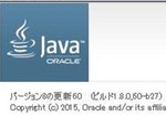 Oracle JRE 8u60 Oracle JRE 8u60