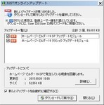 HPB 19 hpb19spup9.exe/hpb19up7.exe 