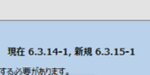 WacomタブレットドライバV6.3.15-1Jwi 