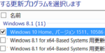 Windows 10 Build 10586 Windows 10 Build 10586