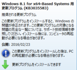 16-02-26 Win8.1 KB3035583 16-02-26 Win8.1 KB3035583