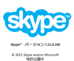 Skype 7.21.0.100 Skype 7.21.0.100