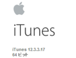 iTunes 12.3.3.17 iTunes 12.3.3.17