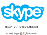 Skype 7.24.85.104 