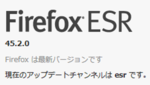 Firefox ESR 45.2.0 Firefox ESR 45.2.0