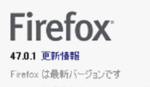 Firefox 47.0.1 