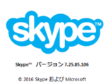 Skype 7.25.85.106 Skype 7.25.85.106