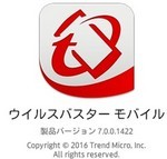 ウイルスバスターモバイル 7.0.0.1455 ウイルスバスターモバイル 7.0.0.1455
