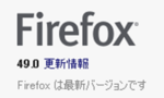 Firefox 49.0 