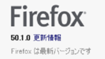 Firefox 50.1.0 (not 51.0.0) 