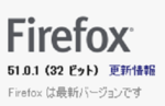 Firefox 51.0.1 Firefox 51.0.1