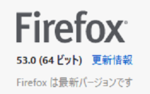 Firefox 53.0 (フライング) Firefox 53.0 (フライング)