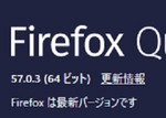 Firefox 57.0.3 Firefox 57.0.3